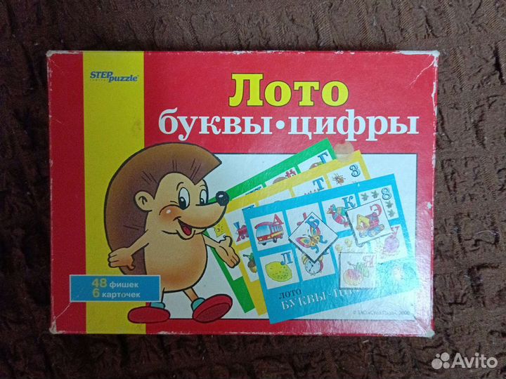 Обучающие игры, учим буквы