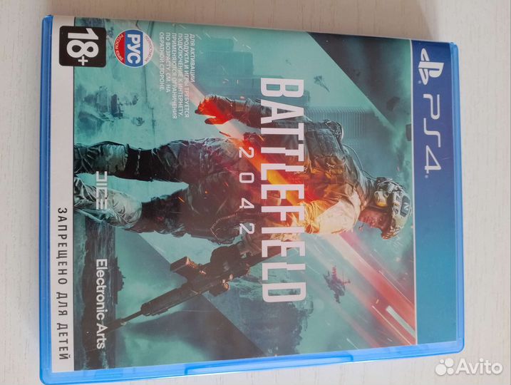 Battlefield 2042 ps4