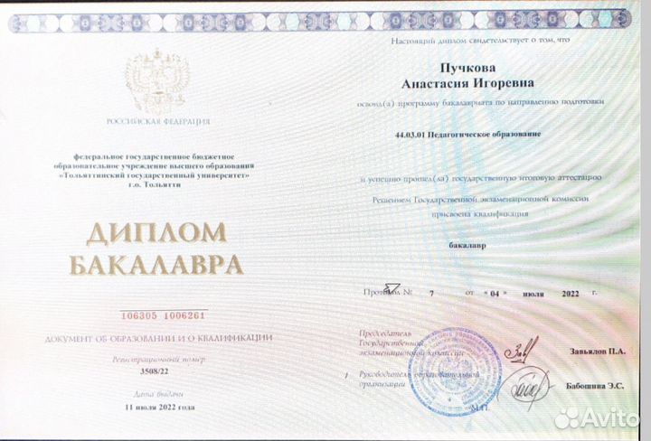 Грудничковое плавание (домашний патронаж)