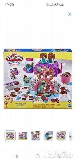 Набор для лепки Play doh Шоколадная фабрика