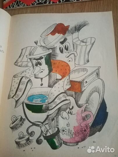 Детские книги СССР