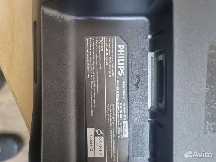 Монитор для компьютера 22 дюйма philips 226v4l