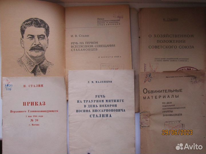 1925-1938гг. Прижизненные издания- Речи Сталина