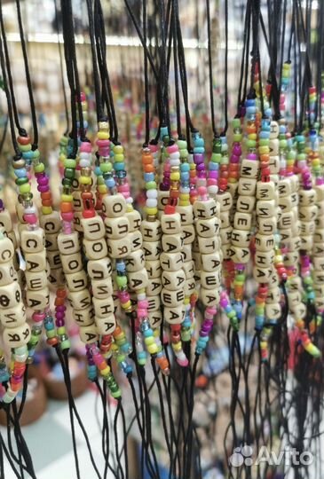 Именные браслеты Оптом