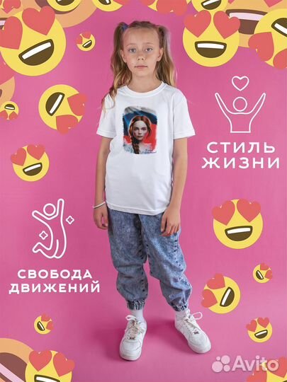 Футболка детская белая День России. Девушкм с русы