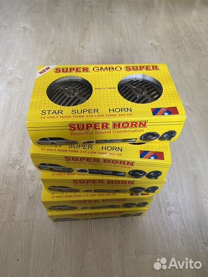 Армянский сигнал bosch