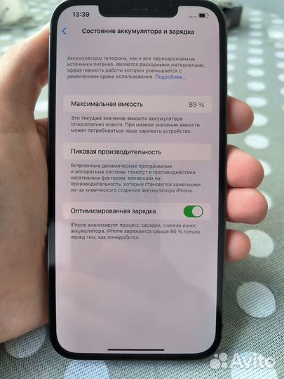 iPhone 12 Pro Max 512 Гб графит 89 акб
