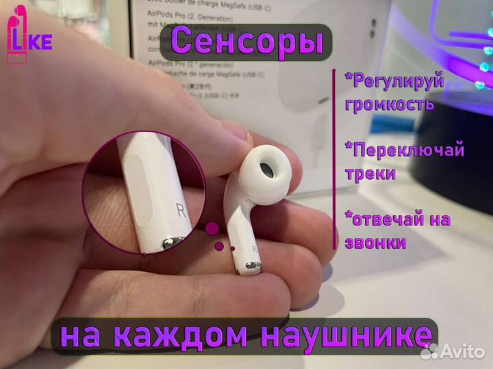 Airpods Pro 2 