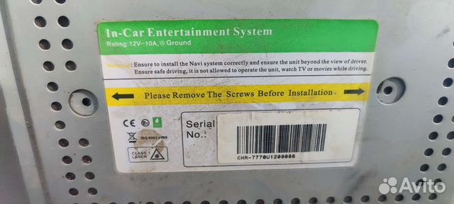 Автомагнитола 2din