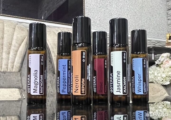 Эфирное масло Дотерра