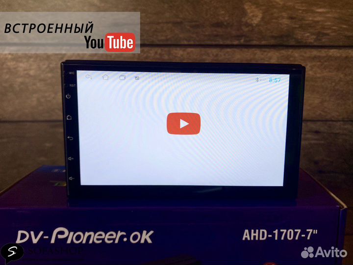 Магнитола 2 din на Android