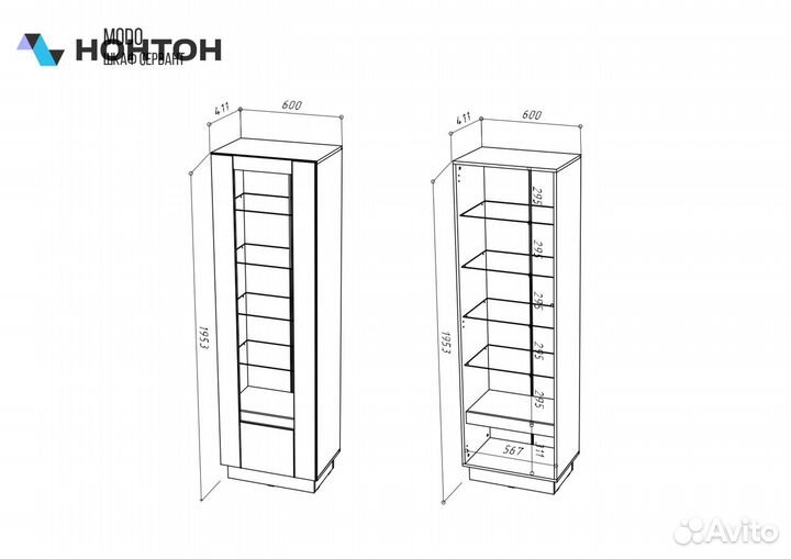 Витрина modo артизан / черный матовый