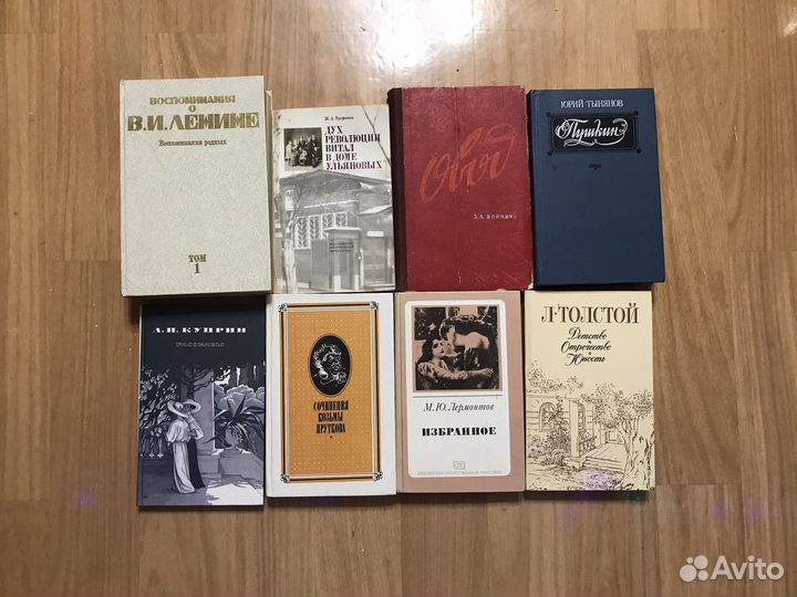 Книги советская и зарубежная классика