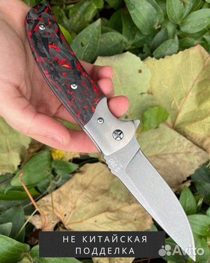 Нож складной