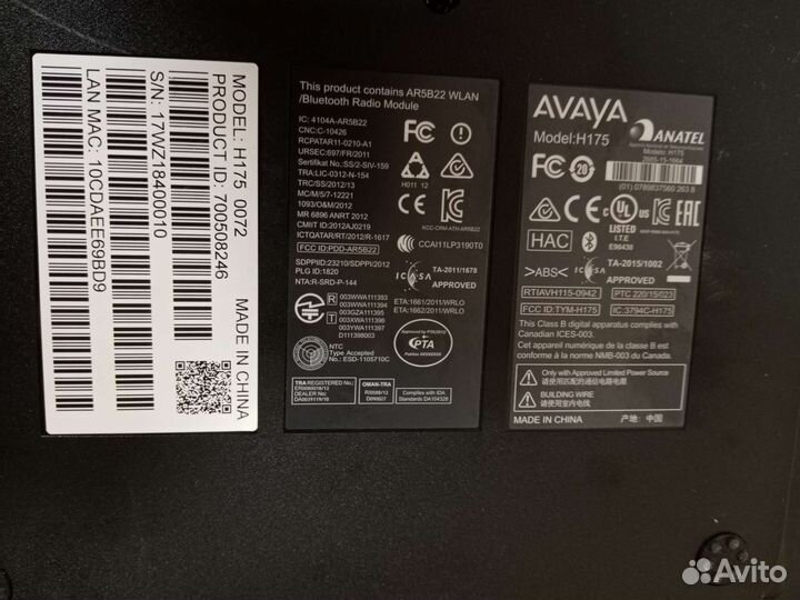 Телефон Avaya H175