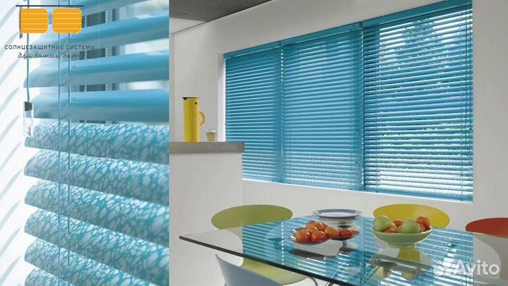 Жалюзи горизонтальные алюминиевые