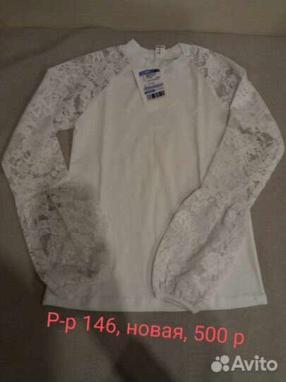 Продам одежду для девочки, р-р 140-146