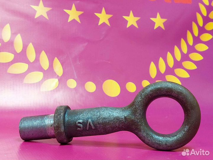 Крюк буксировочный Газель Некст