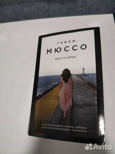 Книги романы