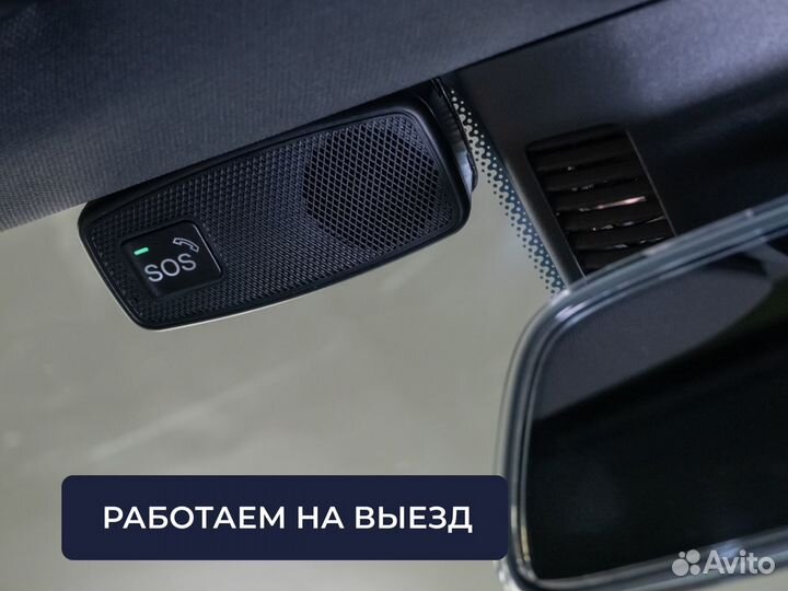 Авэос 7.22 / кнопка SOS для получения ЭПТС