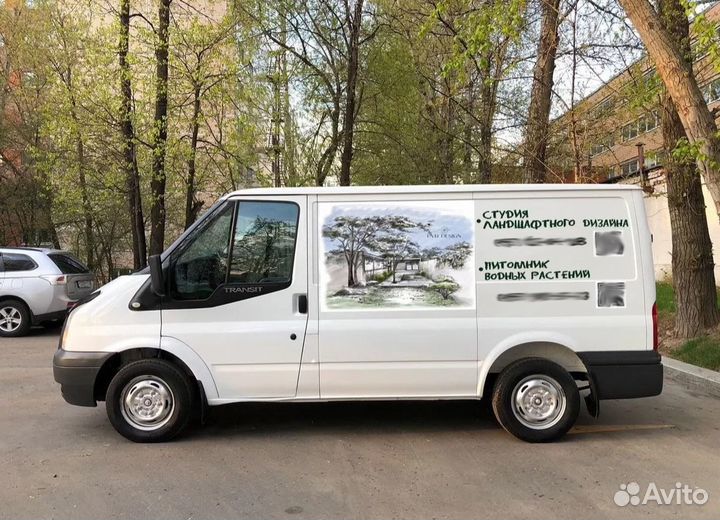 Наклейки / Реклама на авто / Стеклах / Витринах