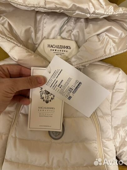 Комбинезон-трансформер Наследник Выжанова