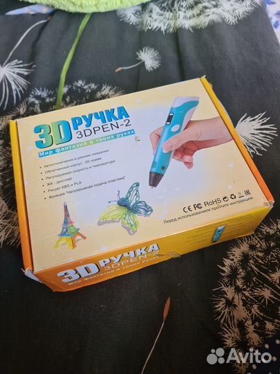 3D ручка набор