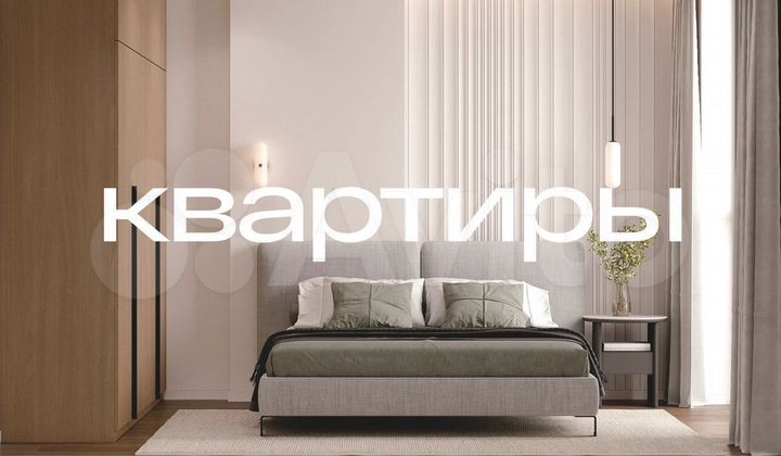 2-к. квартира, 62,1 м², 5/7 эт.