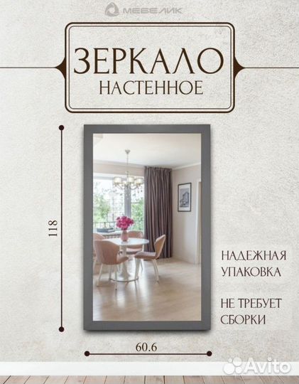 Зеркало настенное BeautyStyle 11 серый гр(7828)