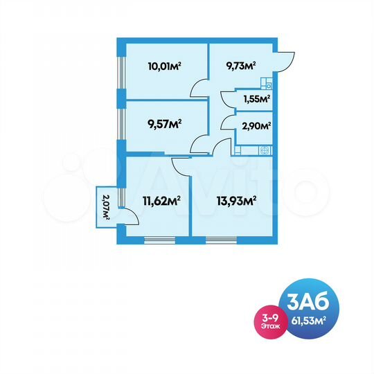 3-к. квартира, 61,5 м², 9/10 эт.