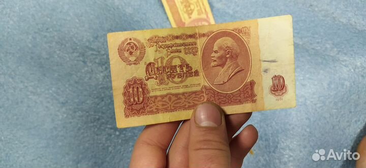Деньги СССР 1961