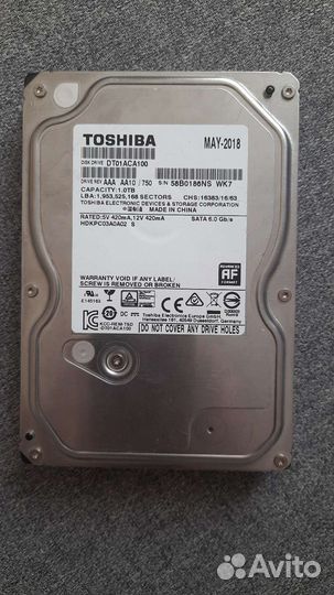 Жесткий диск 1 тб