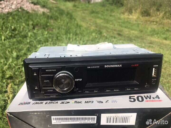 Авто магнитола