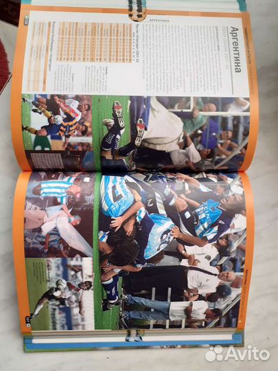 Книга. Энциклопедия футбола