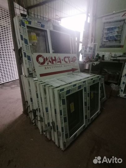 Окна 1000х1200 мм готовые