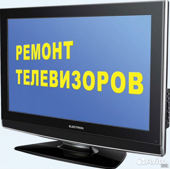 Ремонт - Выкуп - Продажа бытовой техники