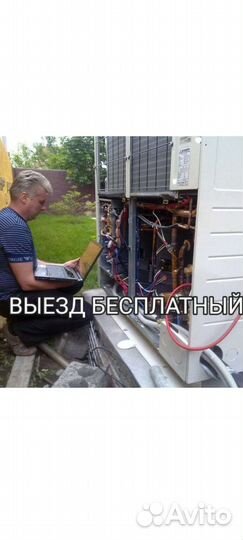 Ремонт холодильников. Ремонт холодильников на дому