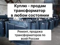 Трансформатор присоединительный типа фмзо 400 35 у1