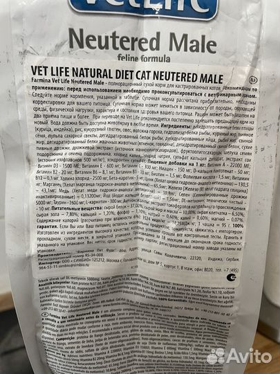 Корм для стерилизованных котов farmina 3,5 кг