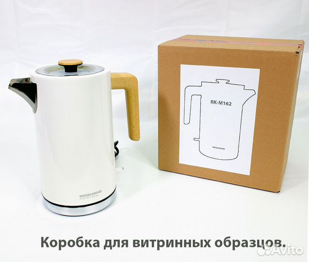 Чайник электрический Redmond RK-M162