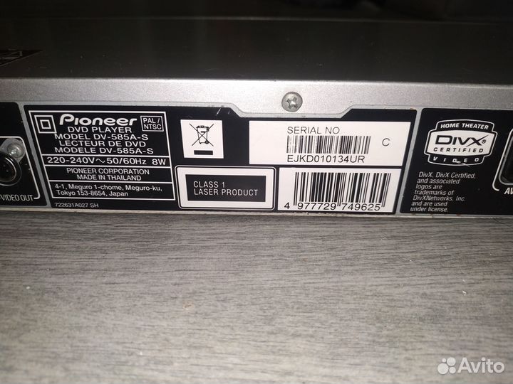 Dvd плеер Pioneer DV-585AS