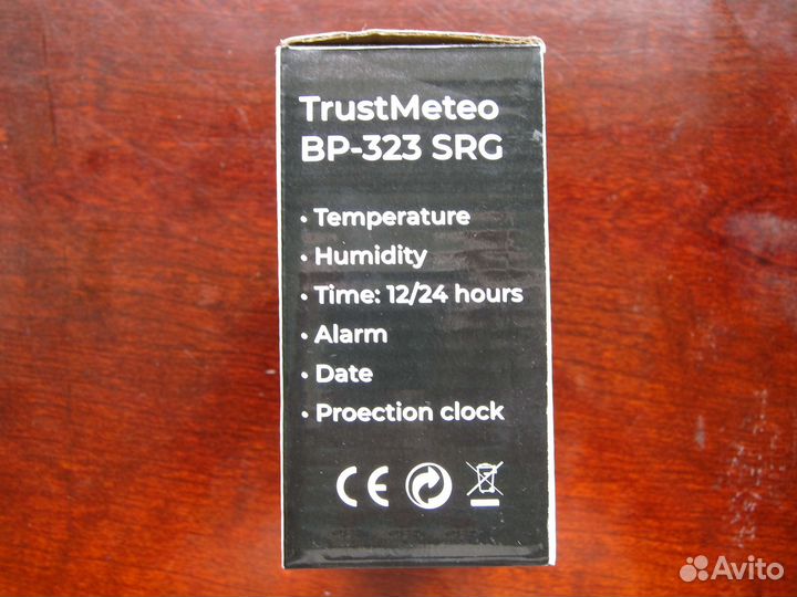 Часы-Метеостанция с проектором