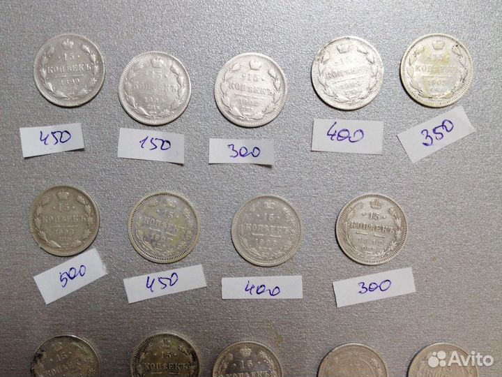 Билоны и погодовка