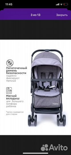 Продаю коляску