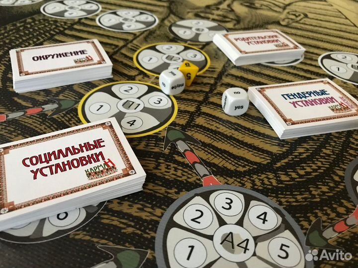 Карман трансформационная денежная игра