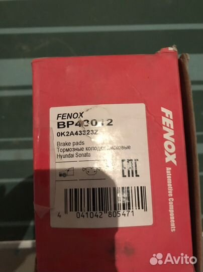 Колодки тормозные передние KIA