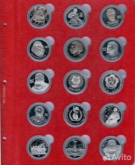 Альбом для юбилейных монет СССР в капсулах