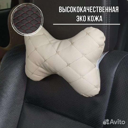 Анатомическая подушка автомобильная подголовник