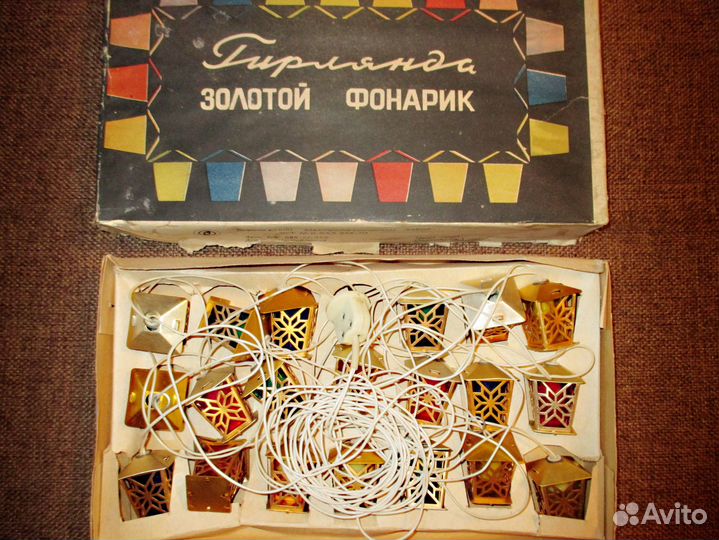 Гирлянды Новогодние СССР и игрушки