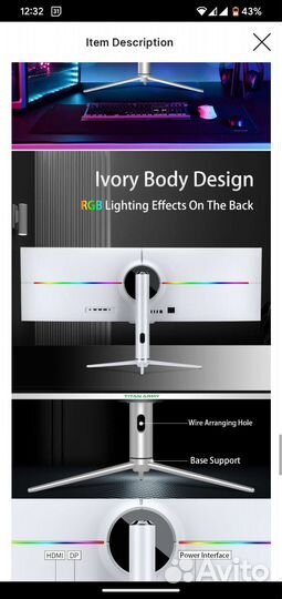 Игровой монитор Titan Army 4k 120hz 32:9